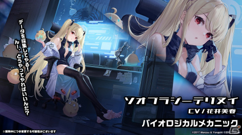 「アズールレーン」クロンシュタットやキエフが実装決定！2月24日開催のイベント情報など生放送まとめの画像18