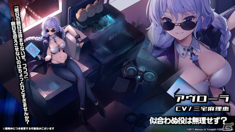 「アズールレーン」クロンシュタットやキエフが実装決定！2月24日開催のイベント情報など生放送まとめの画像22