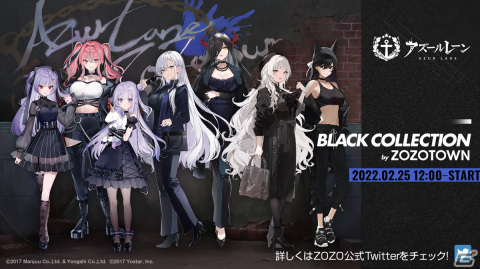 「アズールレーン」クロンシュタットやキエフが実装決定！2月24日開催のイベント情報など生放送まとめの画像33