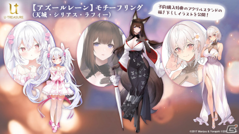 「アズールレーン」クロンシュタットやキエフが実装決定！2月24日開催のイベント情報など生放送まとめの画像37