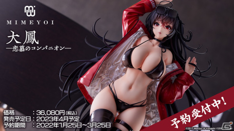 「アズールレーン」クロンシュタットやキエフが実装決定！2月24日開催のイベント情報など生放送まとめの画像38