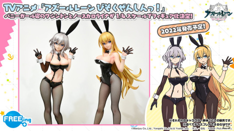 「アズールレーン」クロンシュタットやキエフが実装決定！2月24日開催のイベント情報など生放送まとめの画像39