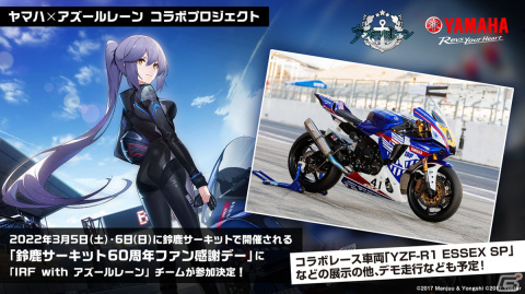 「アズールレーン」クロンシュタットやキエフが実装決定！2月24日開催のイベント情報など生放送まとめの画像42