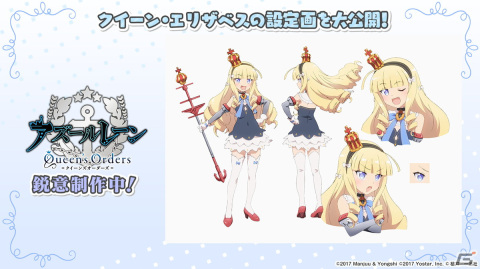 「アズールレーン」クロンシュタットやキエフが実装決定！2月24日開催のイベント情報など生放送まとめの画像44