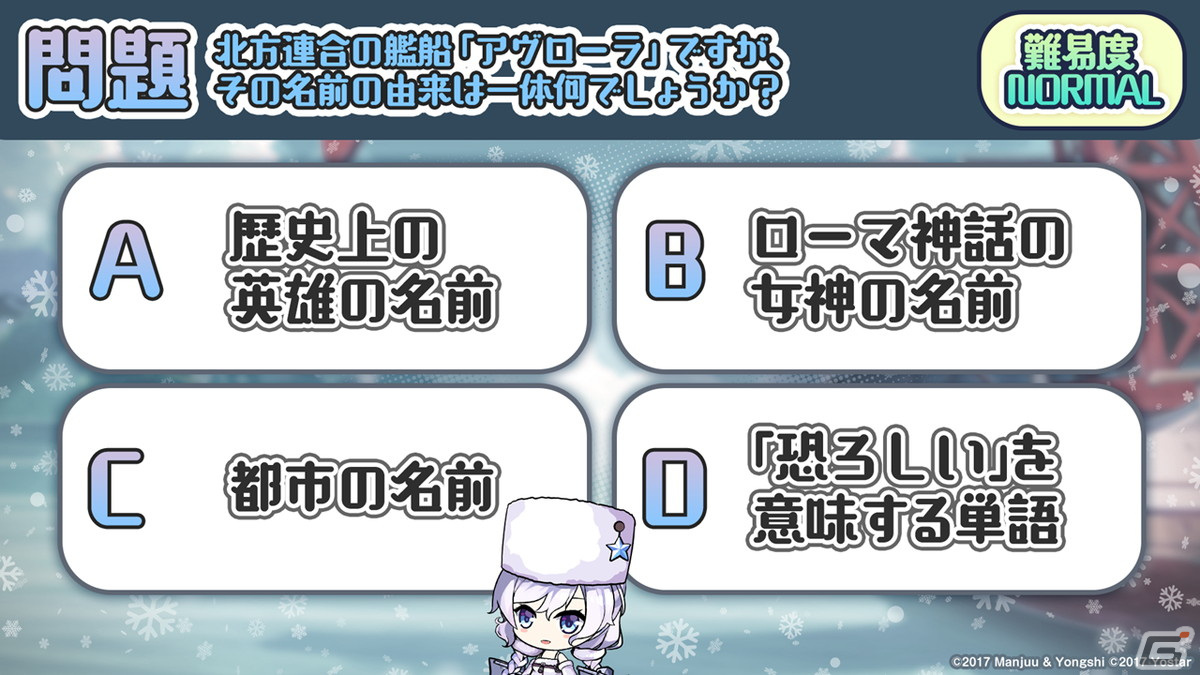「アズールレーン」クロンシュタットやキエフが実装決定！2月24日開催のイベント情報など生放送まとめの画像46