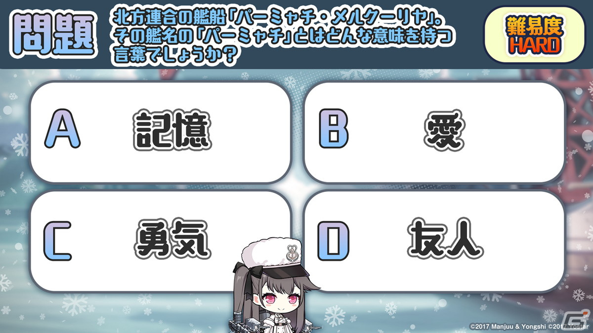 「アズールレーン」クロンシュタットやキエフが実装決定！2月24日開催のイベント情報など生放送まとめの画像47