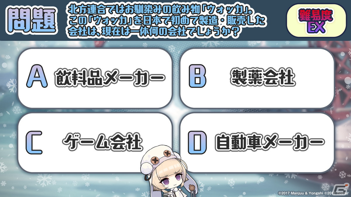 「アズールレーン」クロンシュタットやキエフが実装決定！2月24日開催のイベント情報など生放送まとめの画像48