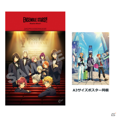 「あんさんぶるスターズ！！-Road to Show!!-」入場者プレゼントとして飯塚晴子氏描き下ろしコースターが配布！の画像15