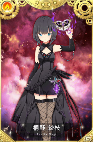 「マギアレコード 魔法少女まどか☆マギカ外伝」にて2月21日よりイベント「キモチ戦 振動するアクアマリンの踵」が開催！の画像12