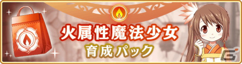 「マギアレコード 魔法少女まどか☆マギカ外伝」にて2月21日よりイベント「キモチ戦 振動するアクアマリンの踵」が開催！の画像15