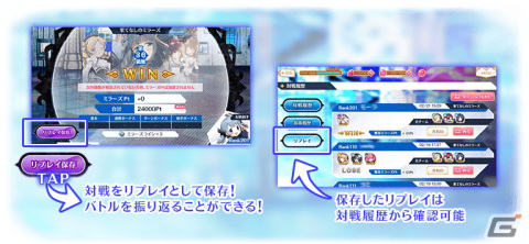 「マギアレコード 魔法少女まどか☆マギカ外伝」にて2月21日よりイベント「キモチ戦 振動するアクアマリンの踵」が開催！の画像19
