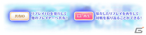 「マギアレコード 魔法少女まどか☆マギカ外伝」にて2月21日よりイベント「キモチ戦 振動するアクアマリンの踵」が開催！の画像20