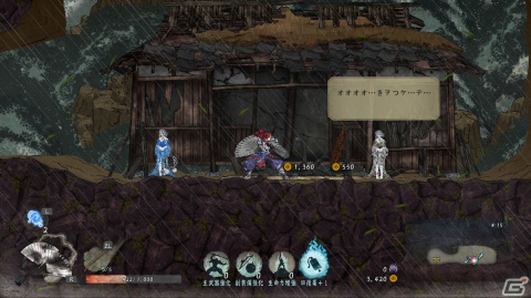 Switch版「GetsuFumaDen: Undying Moon」レビュー！アーリーアクセス版で諦めた人も再チャレンジして欲しいの画像10
