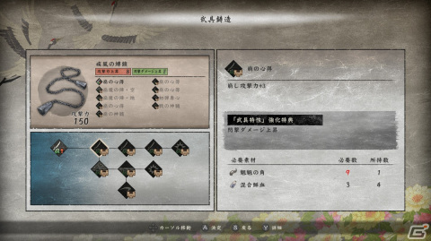 Switch版「GetsuFumaDen: Undying Moon」レビュー！アーリーアクセス版で諦めた人も再チャレンジして欲しいの画像13