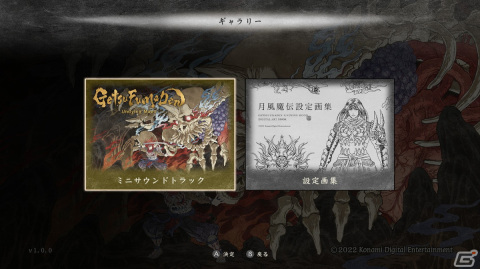 Switch版「GetsuFumaDen: Undying Moon」レビュー！アーリーアクセス版で諦めた人も再チャレンジして欲しいの画像16