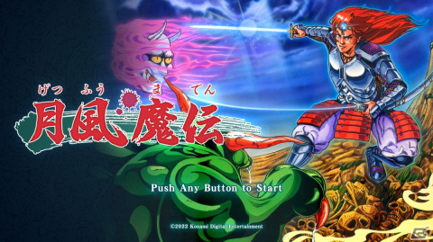 Switch版「GetsuFumaDen: Undying Moon」レビュー！アーリーアクセス版で諦めた人も再チャレンジして欲しいの画像19