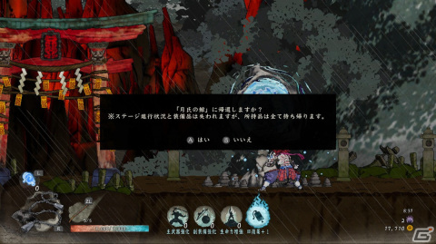 Switch版「GetsuFumaDen: Undying Moon」レビュー！アーリーアクセス版で諦めた人も再チャレンジして欲しいの画像8