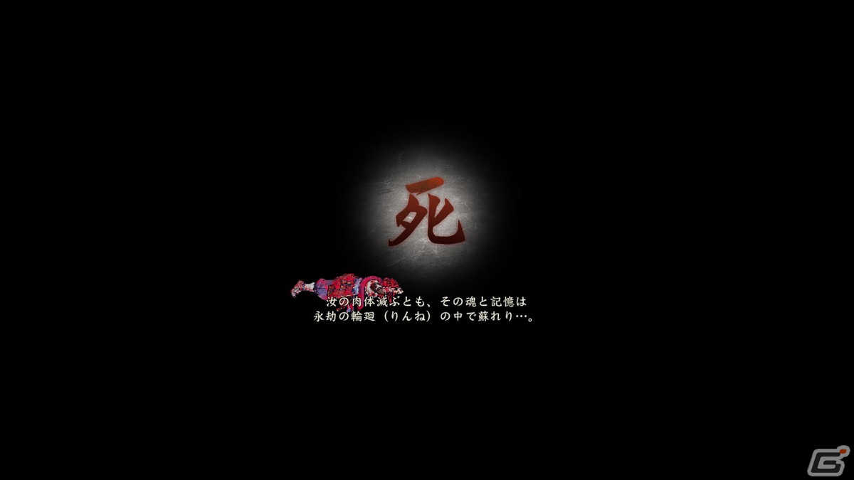Switch版「GetsuFumaDen: Undying Moon」レビュー！アーリーアクセス版で諦めた人も再チャレンジして欲しいの画像2