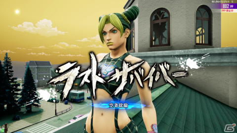 「ジョジョの奇妙な冒険 ラストサバイバー」に空条徐倫（CV：ファイルーズあい）が参戦決定！の画像13