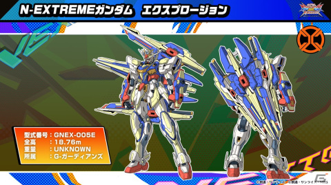 「機動戦士ガンダムEXVS.2 XB」3月に参戦するオリジナルモビルスーツ「N-EXTREMEガンダム」エクスプロージョン＆ザナドゥを紹介！の画像1