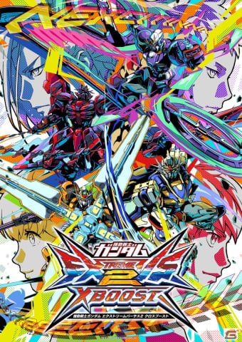 機動戦士ガンダムEXVS.2 XB」3月に参戦するオリジナルモビルスーツ「N-EXTREMEガンダム」エクスプロージョン＆ザナドゥを紹介！ |  Gamer