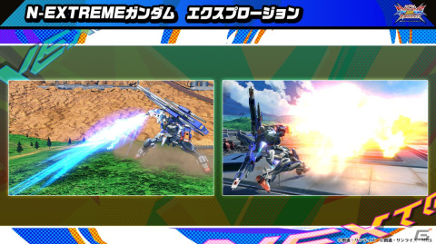 「機動戦士ガンダムEXVS.2 XB」3月に参戦するオリジナルモビルスーツ「N-EXTREMEガンダム」エクスプロージョン＆ザナドゥを紹介！の画像3