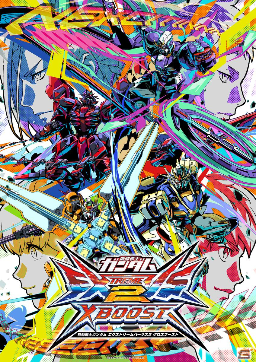 機動戦士ガンダムEXVS.2 XB」3月に参戦するオリジナルモビルスーツ「N
