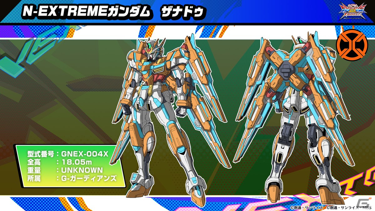 ガンダムマキシブーストon仕様　アケコン　マキオン 機動戦士ガンダム エクストリームバーサス マキシブーストON