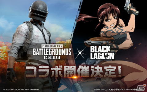 「PUBG MOBILE」×「BLACK LAGOON」コラボが3月中旬より開催決定！の画像1