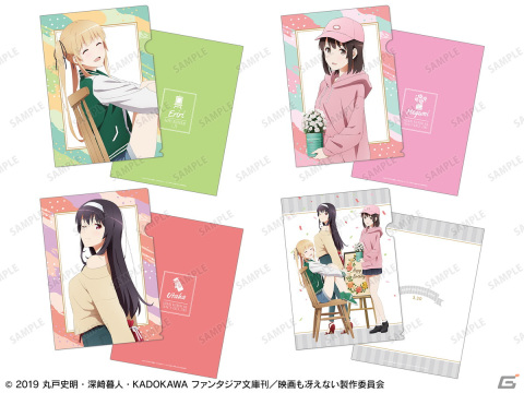 劇場版「冴えない彼女の育てかた Fine」のイベント「冴えない彼女の祝いかた～澤村・スペンサー・英梨々 2022ver.～ in 新宿マルイ メン」開催決定！の画像13