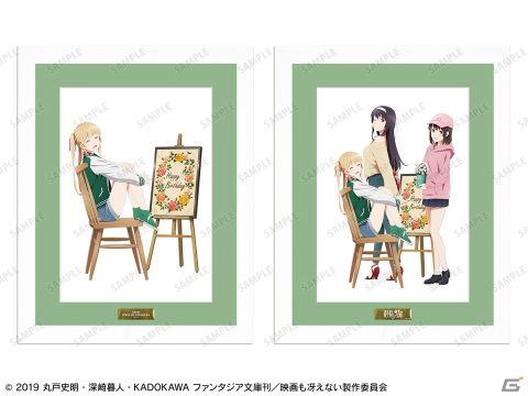 劇場版「冴えない彼女の育てかた Fine」のイベント「冴えない彼女の祝いかた～澤村・スペンサー・英梨々 2022ver.～ in 新宿マルイ メン」開催決定！の画像15