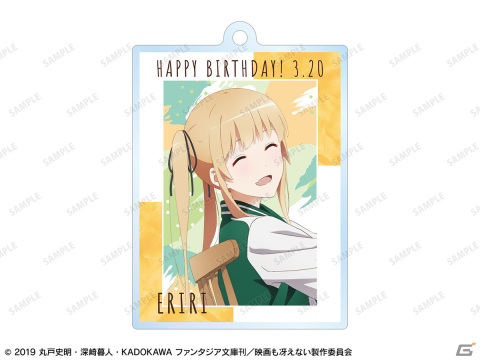 劇場版「冴えない彼女の育てかた Fine」のイベント「冴えない彼女の祝いかた～澤村・スペンサー・英梨々 2022ver.～ in 新宿マルイ メン」開催決定！の画像17