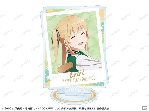 劇場版「冴えない彼女の育てかた Fine」のイベント「冴えない彼女の祝いかた～澤村・スペンサー・英梨々 2022ver.～ in 新宿マルイ メン」開催決定！の画像18