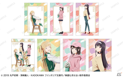 劇場版「冴えない彼女の育てかた Fine」のイベント「冴えない彼女の祝いかた～澤村・スペンサー・英梨々 2022ver.～ in 新宿マルイ メン」開催決定！の画像3