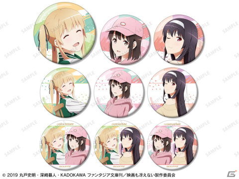 劇場版「冴えない彼女の育てかた Fine」のイベント「冴えない彼女の祝いかた～澤村・スペンサー・英梨々 2022ver.～ in 新宿マルイ メン」開催決定！の画像5