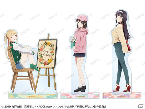 劇場版「冴えない彼女の育てかた Fine」のイベント「冴えない彼女の祝いかた～澤村・スペンサー・英梨々 2022ver.～ in 新宿マルイ メン」開催決定！の画像8