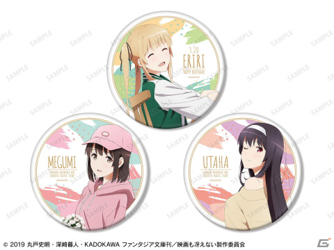 劇場版「冴えない彼女の育てかた Fine」のイベント「冴えない彼女の祝いかた～澤村・スペンサー・英梨々 2022ver.～ in 新宿マルイ メン」開催決定！の画像9