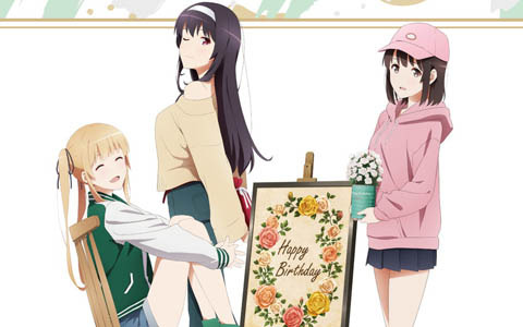 劇場版「冴えない彼女の育てかた Fine」のイベント「冴えない彼女の祝いかた～澤村・スペンサー・英梨々 2022ver.～ in 新宿マルイ メン」開催決定！