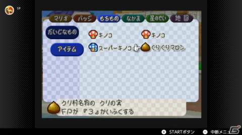 「Horizon Forbidden West」など記事でも取り上げたタイトルが中心、3DSで遊んだタイトルの振り返りも【編集部が遊んだゲーム】の画像13