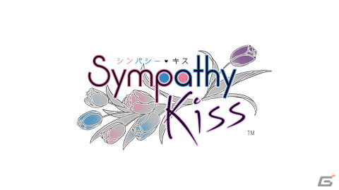 オトメイトファンイベント「Dessert de Otomate 2022」で「SympathyKiss」「テミラーナ国の強運姫と悲運騎士団」など新作タイトルが発表！の画像4