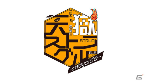 オトメイトファンイベント「Dessert de Otomate 2022」で「SympathyKiss」「テミラーナ国の強運姫と悲運騎士団」など新作タイトルが発表！の画像6