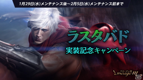 「リネージュM」サービス開始1000日記念インタビューをお届け！公式生放送や最大168回ガチャなど記念イベントも実施の画像10