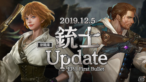 「リネージュM」サービス開始1000日記念インタビューをお届け！公式生放送や最大168回ガチャなど記念イベントも実施の画像2