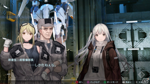 「Relayer（リレイヤー）」ビーナス、ダークウォーカー役・能登有沙さんにインタビュー！収録のためにギリシア神話を勉強、ステラギアのプラモデル化もアピールの画像6