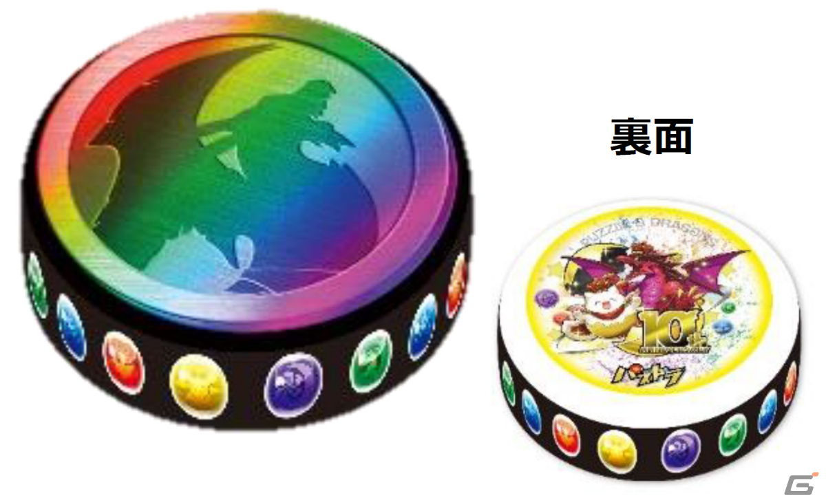 「パズル＆ドラゴンズ」10周年記念たまドラや人気総選挙上位のキャラが限定プライズになって登場！の画像2