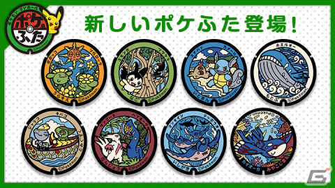 「そらとぶピカチュウプロジェクト」の新たな取り組み「めんそーれ沖縄！ポケんちゅ集合チュウ！」が発表！の画像15