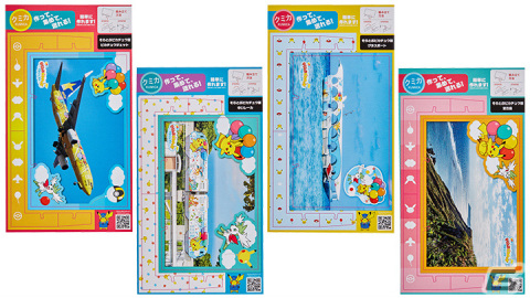 「そらとぶピカチュウプロジェクト」の新たな取り組み「めんそーれ沖縄！ポケんちゅ集合チュウ！」が発表！の画像16