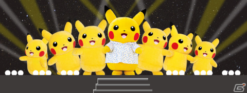 「そらとぶピカチュウプロジェクト」の新たな取り組み「めんそーれ沖縄！ポケんちゅ集合チュウ！」が発表！の画像3