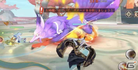 「山海～神話の世界を覗く異界万華鏡～」8人でbossに挑む八人団体試練などゲームシステムを紹介の画像1