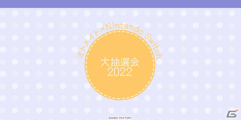 妖怪調教ADV「KLAP!!」シリーズ2作が1つになってSwitchに登場！「KLAP!! for Nintendo Switch」が6月9日に発売の画像11